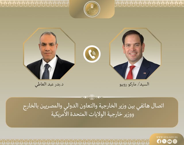 وزير الخارجية