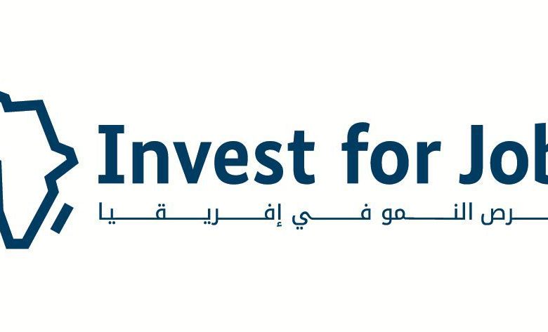 مبادرة ألمانية تطلق جولة تمويلية جديدة لدعم الاستثمار والتشغيل بمصر أبريل المقبل