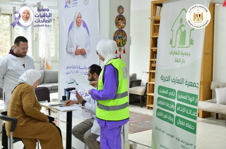 التضامن تطلق النسخة الثانية من القوافل الطبية لجمعية الباقيات الصالحات «إحنا السند»