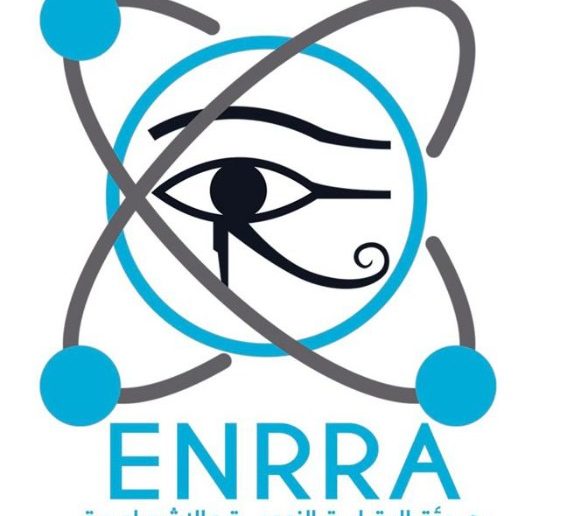 هيئة الرقابة النووية والإشعاعية