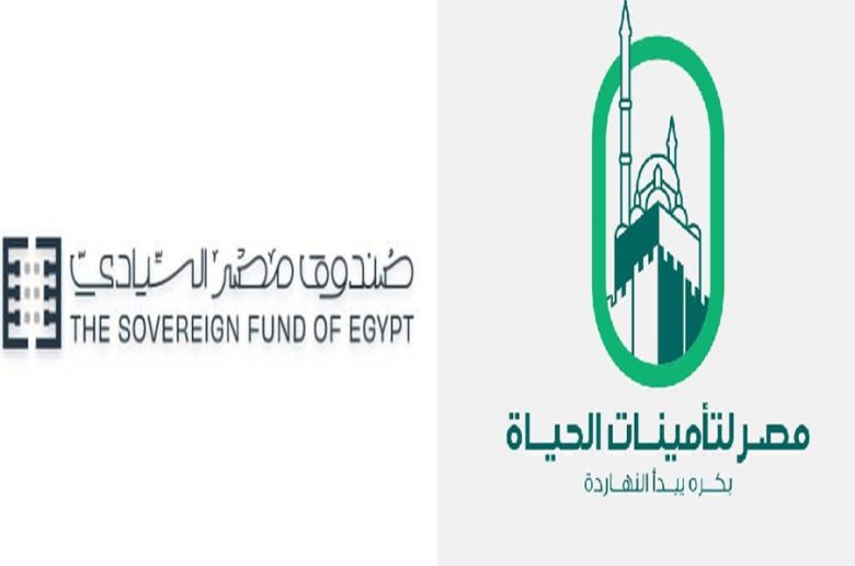 مصر لتأمينات الحياة - صندوق مصر السيادي