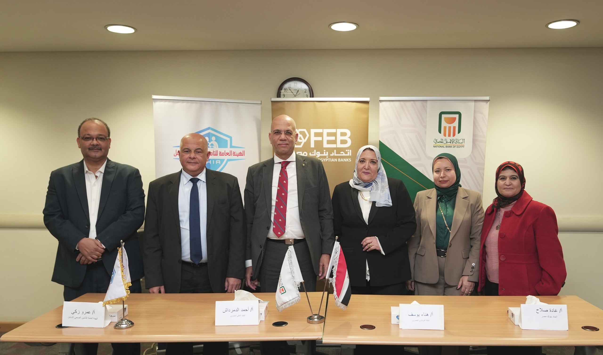 اتحاد بنوك مصر ينظم ورشة لتعزيز جاهزية البنوك للتأمين الصحي الشامل بأسوان