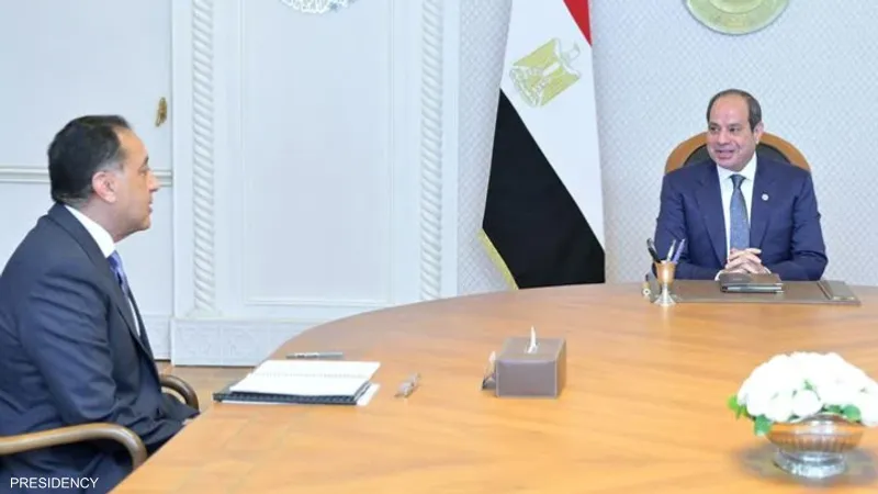 الرئيس السيسي يتابع مع رئيس الوزراء الاستعدادات لافتتاح الحرم الجامعي لجامعة سنجور برج العرب