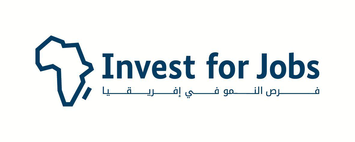 بمنح تصل إلى 10 ملايين يورو.. «الاستثمار من أجل التوظيف» تفتح باب التقديم حتى يونيو 2026