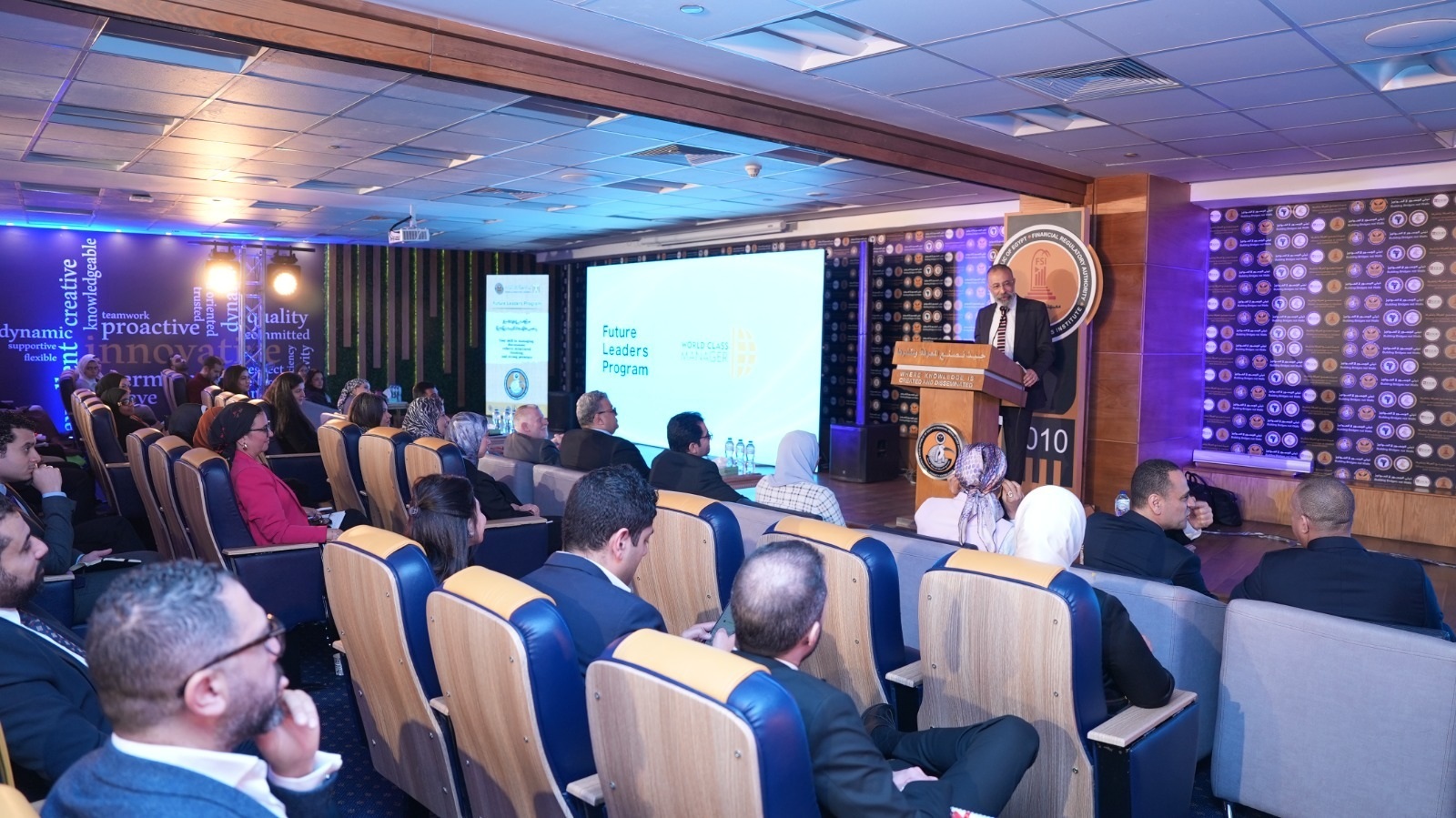 هيئة الرقابة المالية تنظم حلقة نقاشية حول برنامج القيادة للمستقبل لتأهيل الكوادر بالأنشطة غير المصرفية