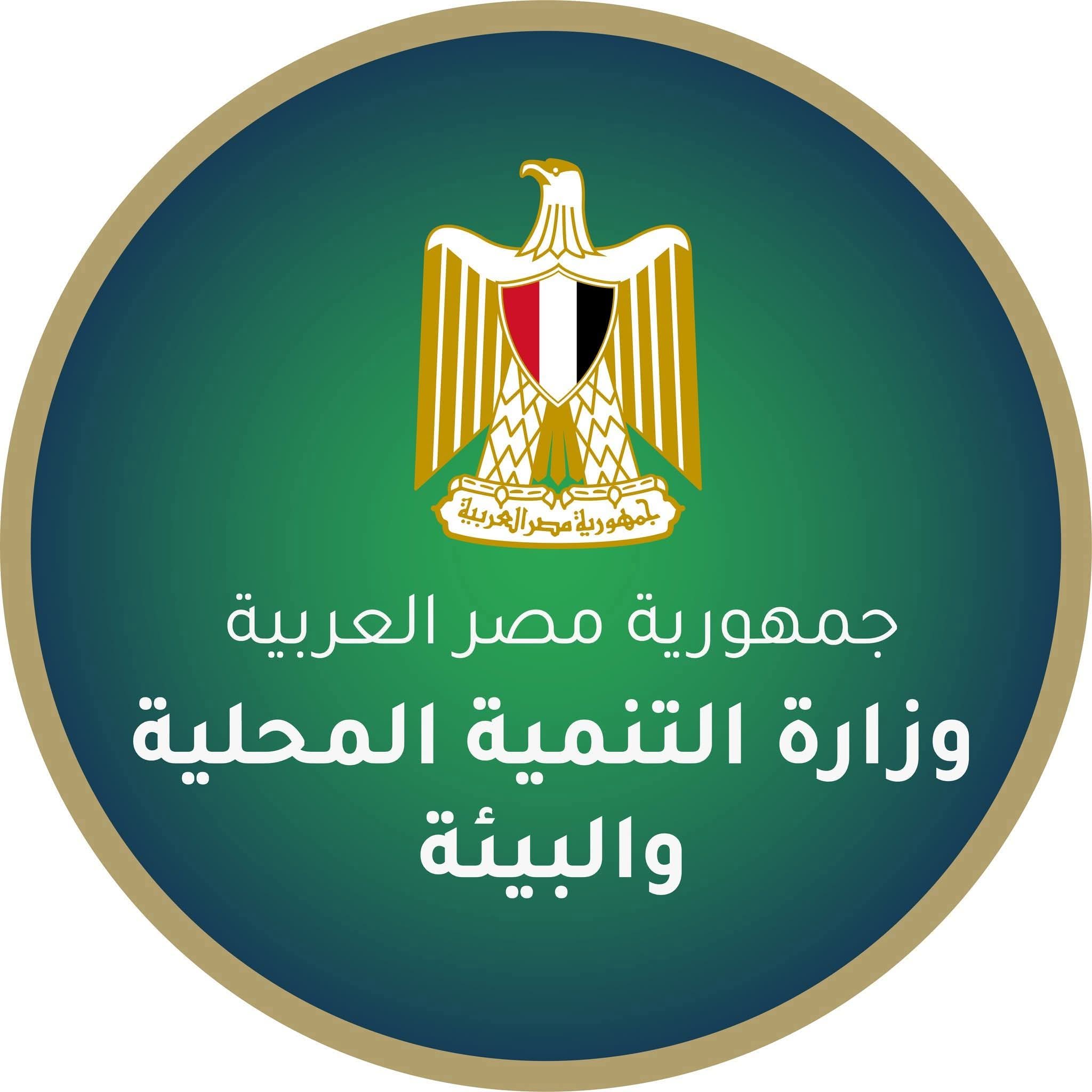 منظومة للرصد الجوي الذكي بـ «الدرون» للمرة الأولى في تاريخ الإدارة المحلية