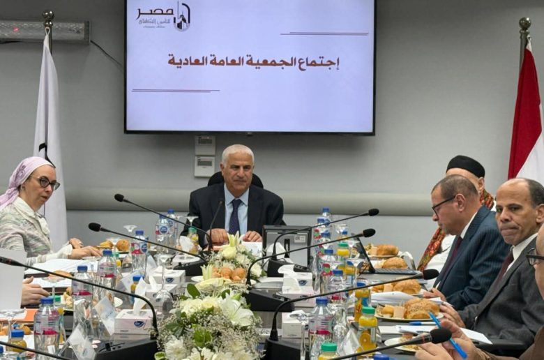 أصول مصر للتأمين التكافلي ممتلكات ترتفع إلى 1.67 مليار جنيه بنهاية 2025