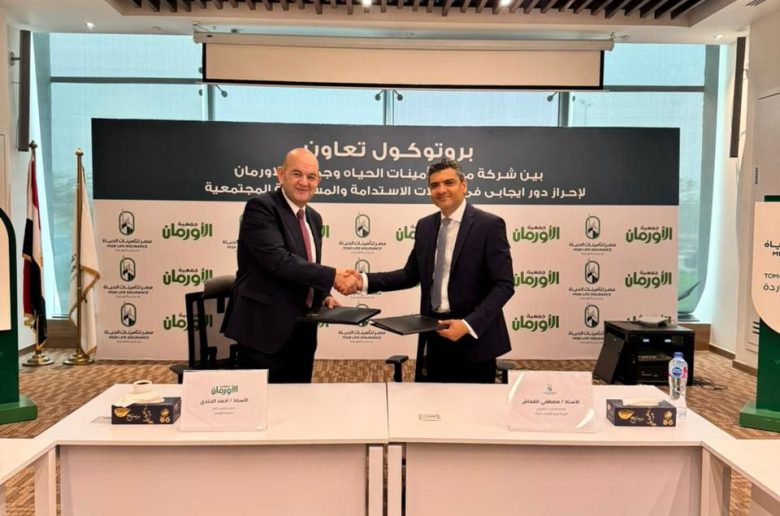 مصر لتأمينات الحياة وجمعية الأورمان تدعمان 50 مشروعًا تنمويًا بالصعيد