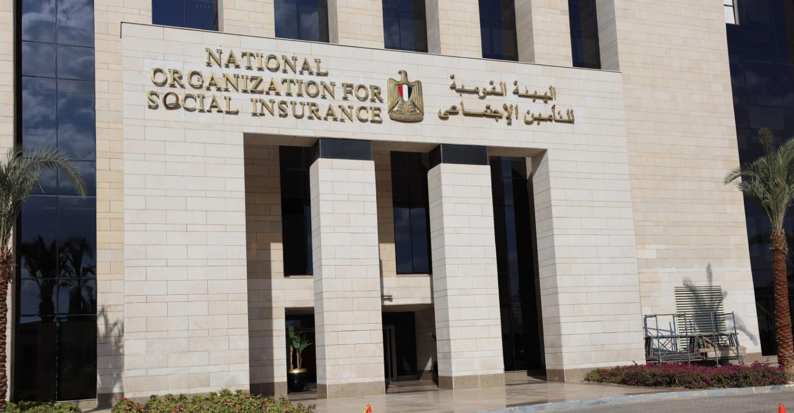 القومية للتأمين الاجتماعي تكشف حقيقة تعطل سيستم المعاشات
