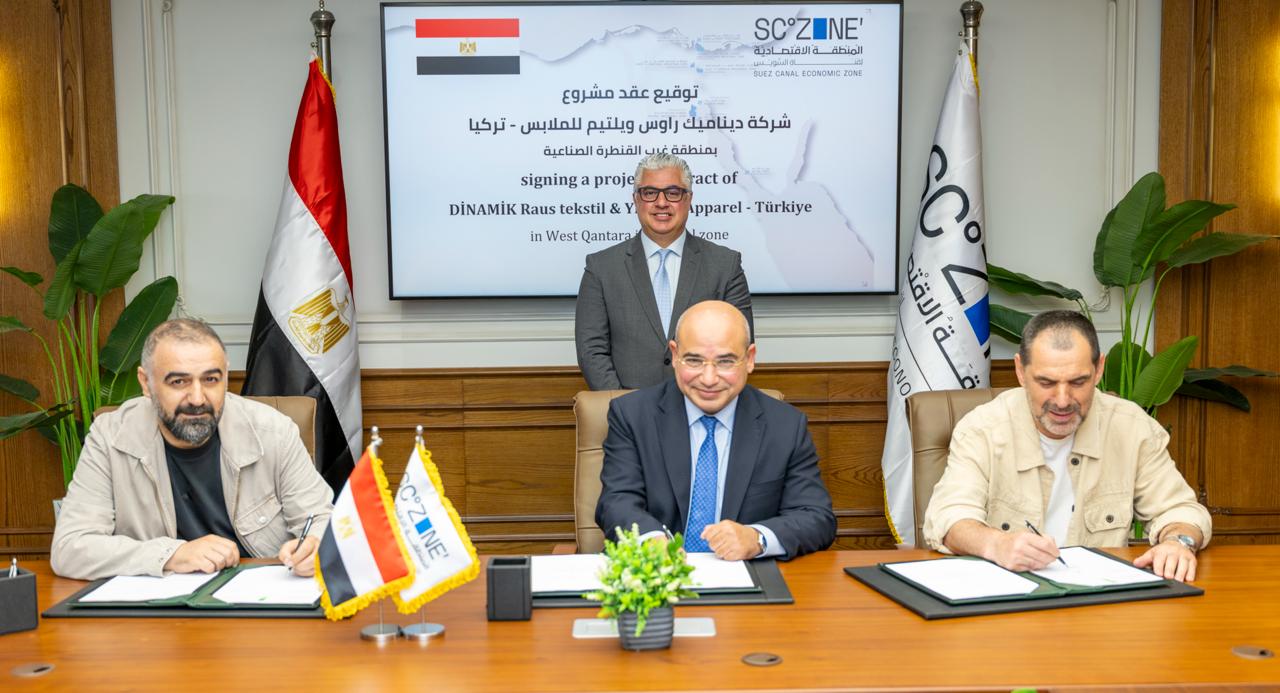 «ديناميك راوس» التركية تعتزم تدشين مصنعًا للملابس بالقنطرة باستثمارات 8 ملايين دولار