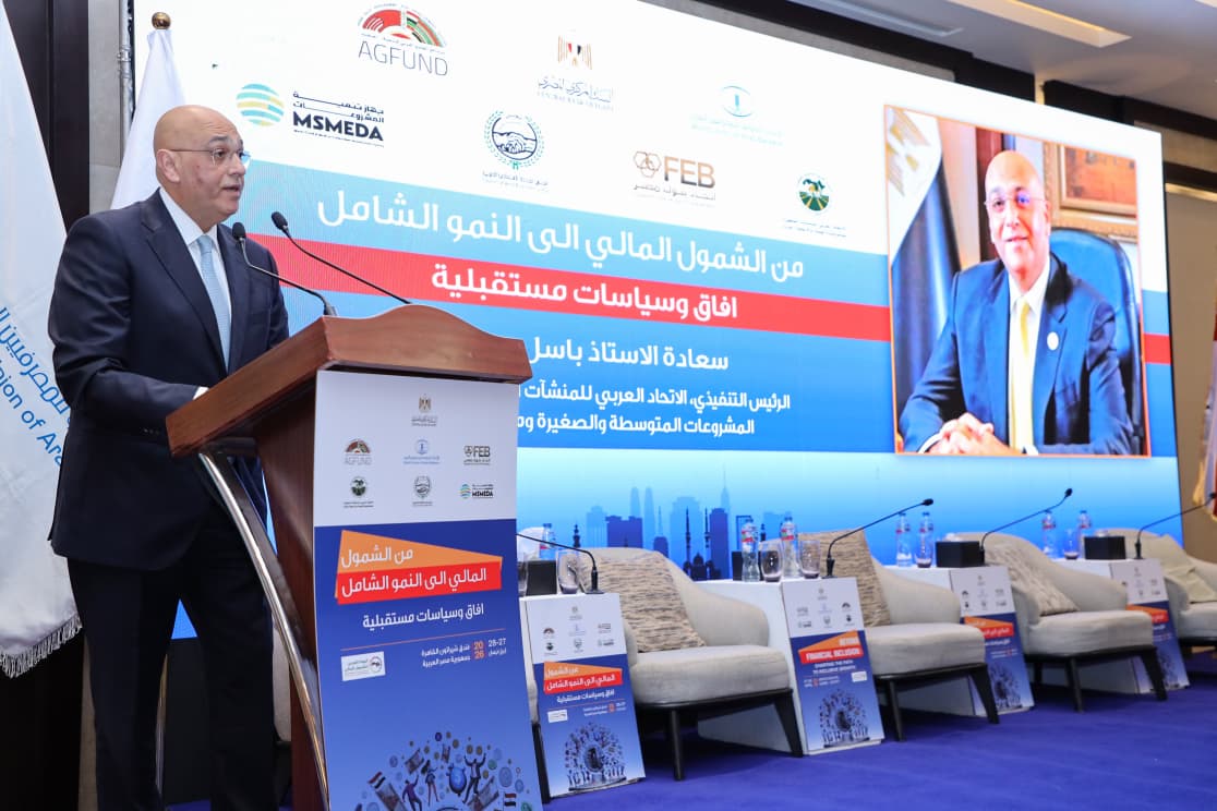جهاز تنمية المشروعات يشارك في مؤتمر الشمول المالي برعاية البنك المركزي