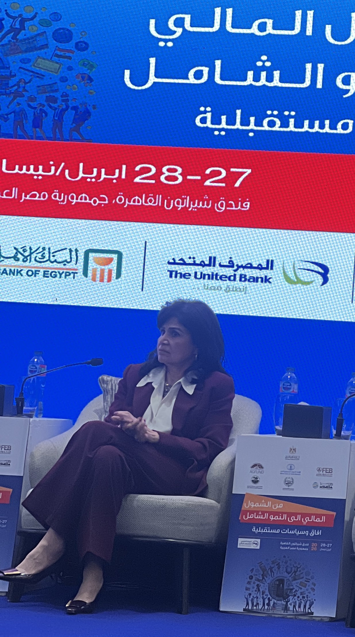 رئيس قطاع المنتجات بالبنك الأهلي تستعرض استراتيجية الشمول المالي 2026-2030