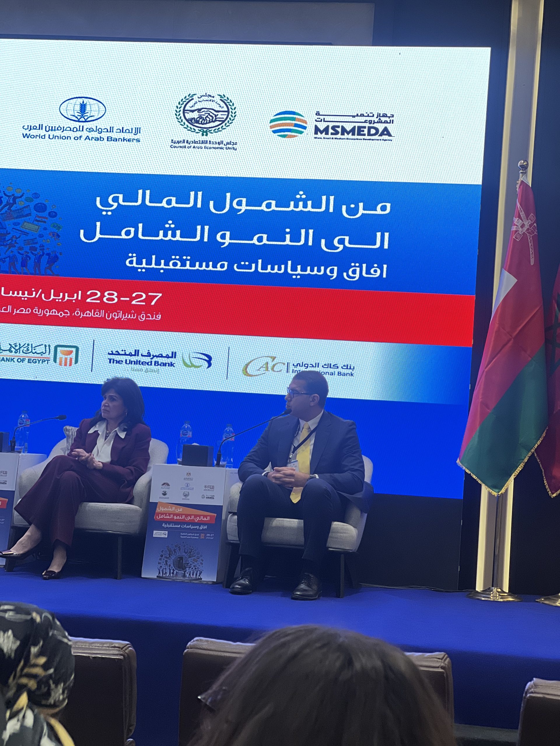 رامي طه: حسابات الشمول المالي ببنك الإسكندرية تحقق نموًا سنويًا 130%