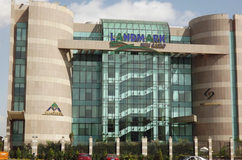 مصر للمقاصة