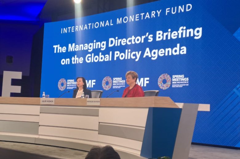 صندوق النقد