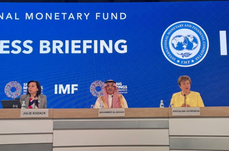 صندوق النقد