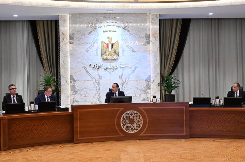 اجتماع المجموعة الاقتصادية