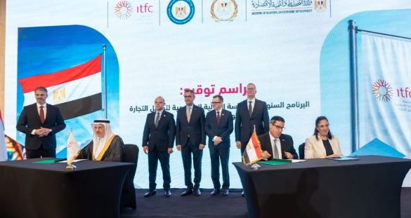 توقيع البرنامج السنوي بين الهيئة المصرية العامة للبترول والمؤسسة الدولية الإسلامية لتمويل التجارة