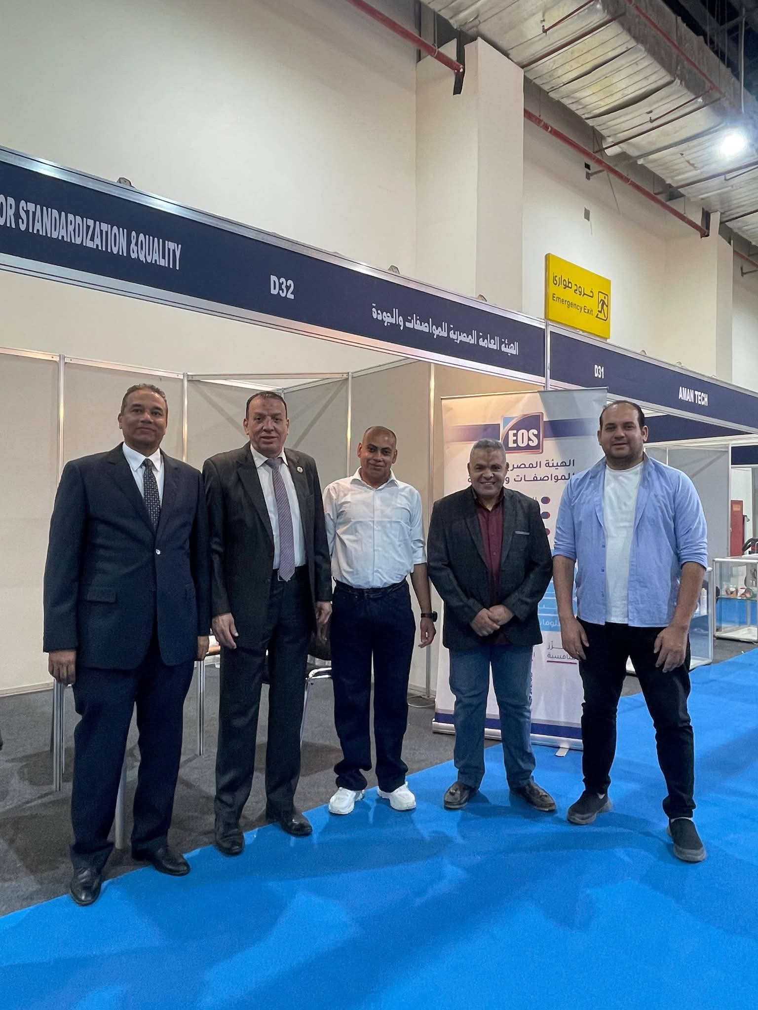 «المواصفات والجودة» تؤكد أهمية التقييس في دعم التنمية الصناعية المستدامة