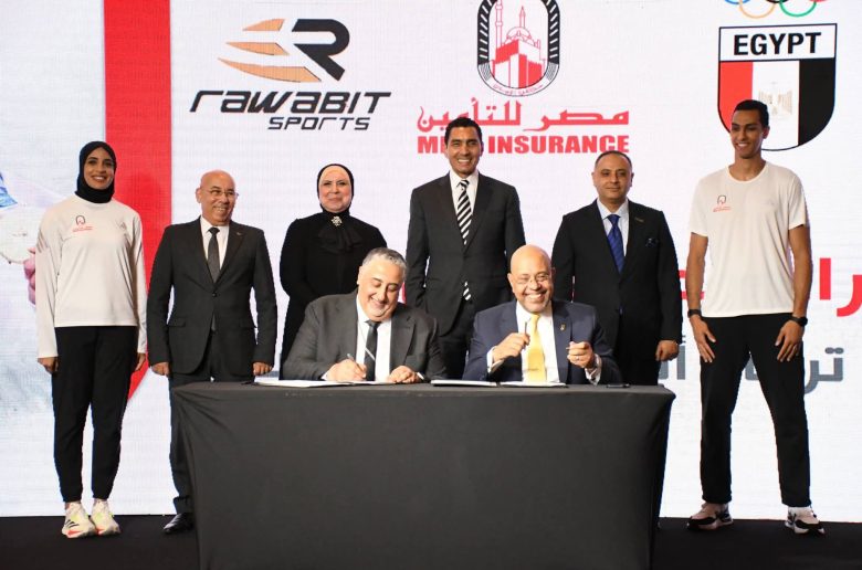 مصر للتأمين وروابط الرياضية يوقعان عقد رعاية سيف عيسى وفريال أشرف