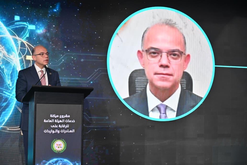 وزير الاستثمار يدشن البوابة الإلكترونية للرقابة على الصادرات والواردات