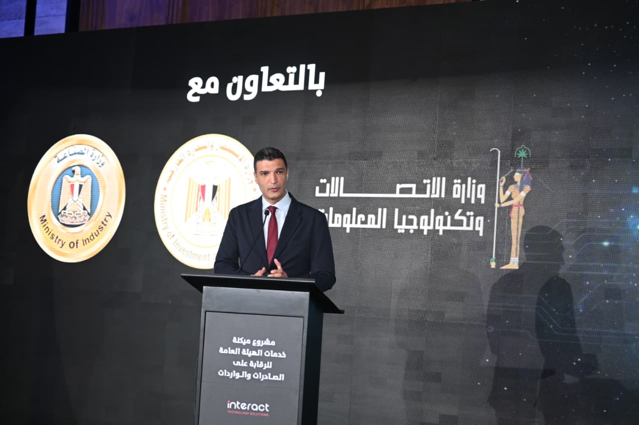 وزارة الصناعة تستهدف زيادة الصادرات المصرية غير البترولية إلى 99 مليار دولار بحلول عام 2030