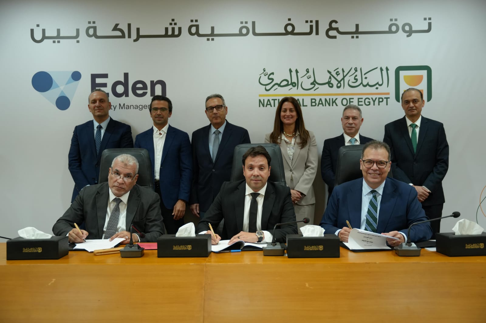 البنك الأهلي المصري يدشن شركة «إيدن ناشونال لإدارة المنشآت»