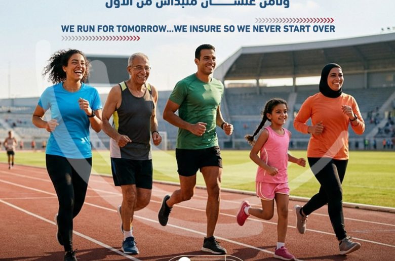 ماراثون اتحاد شركات التأمين ينطلق في نسخته السابعة بمشاركة 3500 مشارك.. غدا
