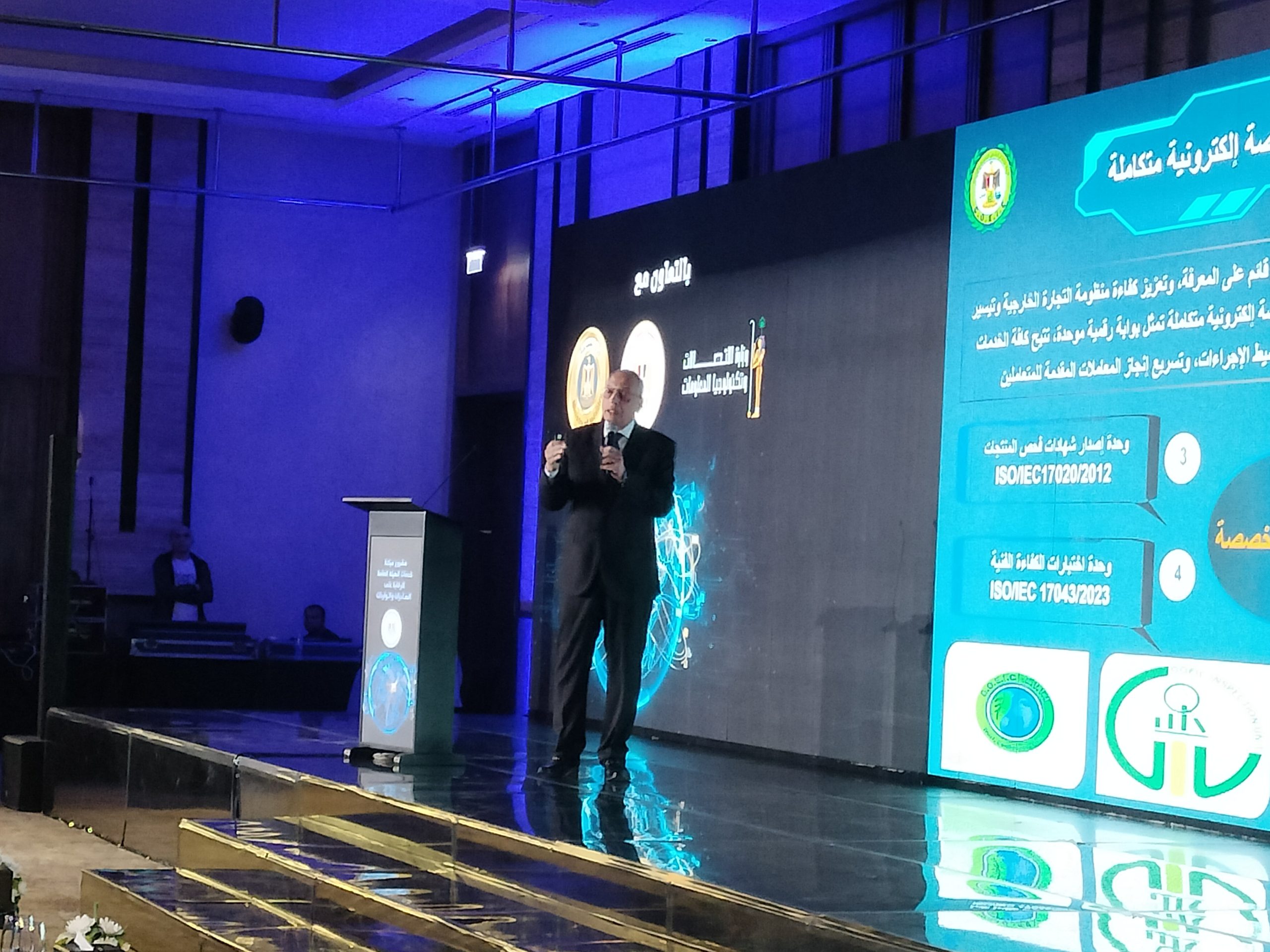 رئيس الرقابة على الصادرات: المنصة الإلكترونية الجديدة تخفض زمن الإجراءات 30% وتدعم المصدرين