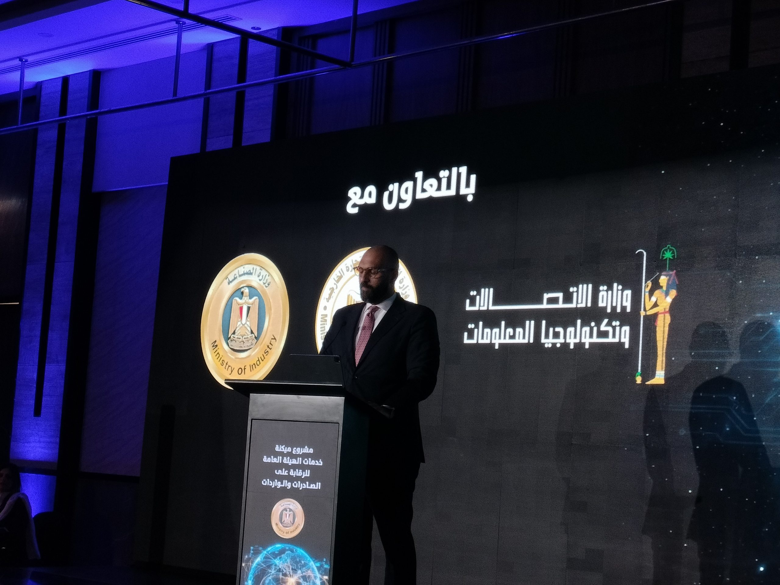 «الاتصالات»: بوابة «الرقابة على الصادرات» خطوة جديدة نحو الاقتصاد الرقمي
