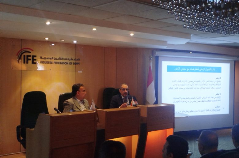 الأفروآسيوي للتأمين يقترح جدول زمني لإجراء الشركات مفاوضات تجديد اتفاقيات الإعادة