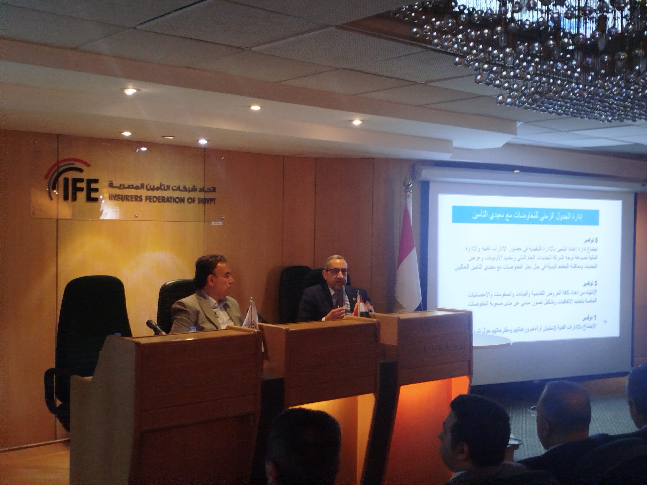 الأفروآسيوي للتأمين يقترح جدول زمني لإجراء الشركات مفاوضات تجديد اتفاقيات الإعادة