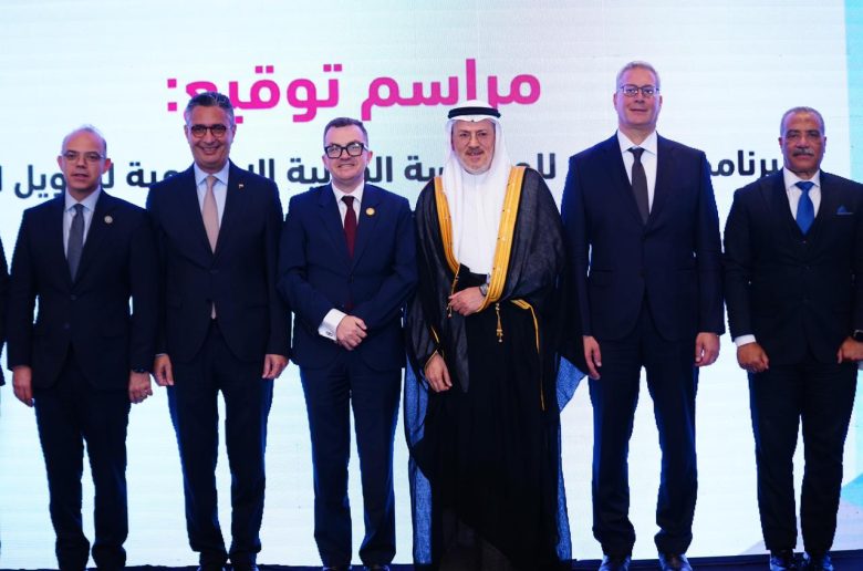 المؤسسة الدولية الإسلامية لتمويل التجارة
