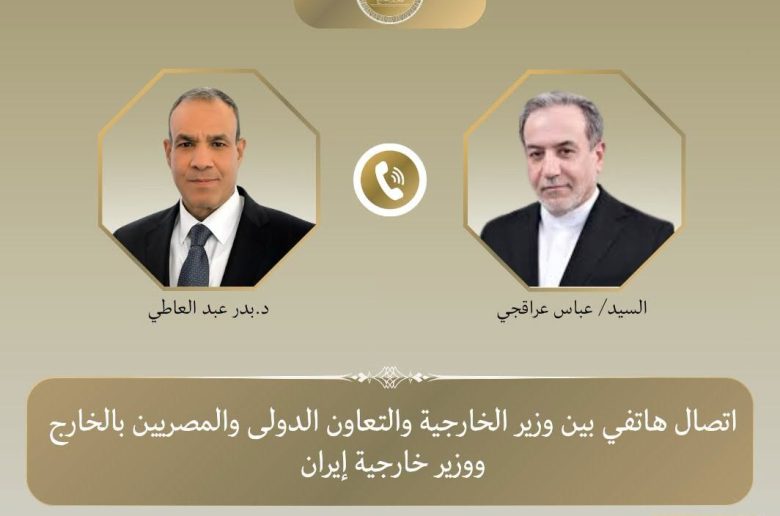 وزير الخارجية