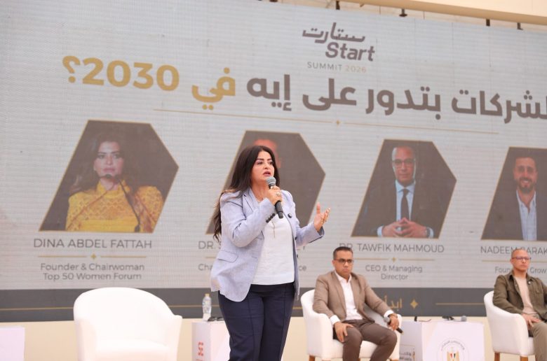 دينا عبدالفتاح: «الشباب» الاستثمار الحقيقي وصناعة المستقبل تبدأ من تنمية القدرات والمهارات