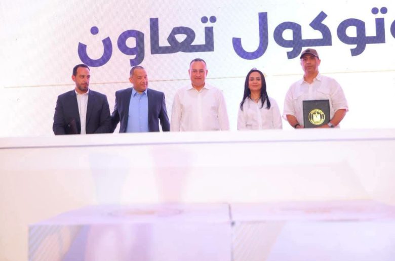 أورانج ومشروع وحدات التضامن بالجامعات يوقعان بروتوكول لإطلاق منصة ستارت