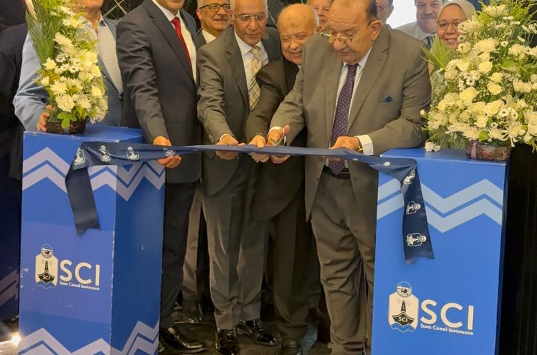 قناة السويس للتأمين تفتتح فرعها الجديد بالتجمع الخامس