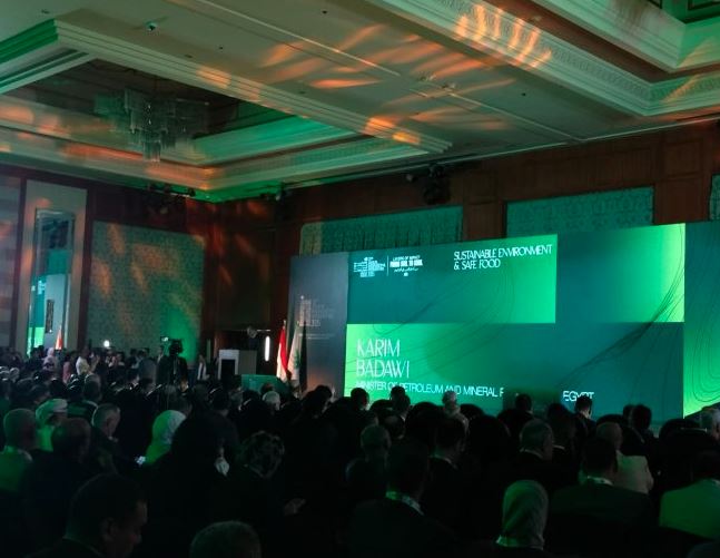 مؤتمر الأسمدة