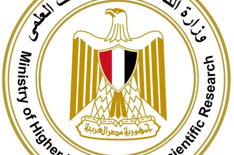 وزير التعليم العالي