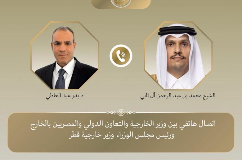 وزير الخارجية
