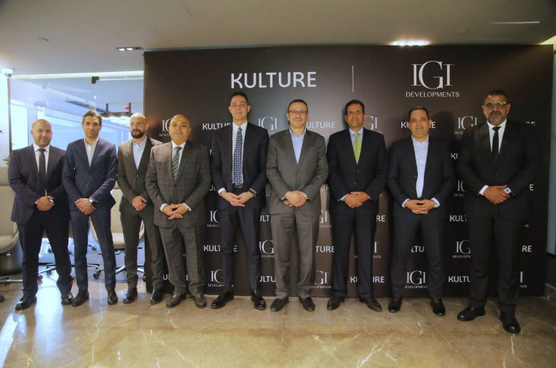 شراكة إستراتيجية بين «IGI Developments» و«Kulture Developments»