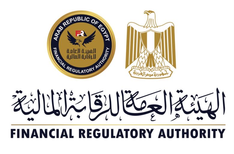 الهيئة العامة للرقابة المالية