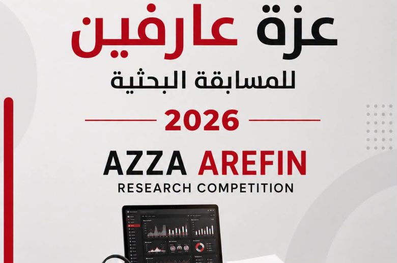 اتحاد شركات التأمين يطلق مسابقة «عزة عارفين» البحثية ضمن ملتقى شرم الشيخ 2026