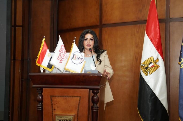 منتدى الخمسين سيدة الأكثر تأثيرًا يطلق مبادرة «مسارك لبكرة» بالتعاون مع وزارة الاتصالات ومعهد التخطيط القومي