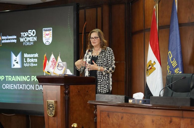 هالة السعيد للشباب: التحديات والإخفاقات جزء طبيعي من طريق النجاح