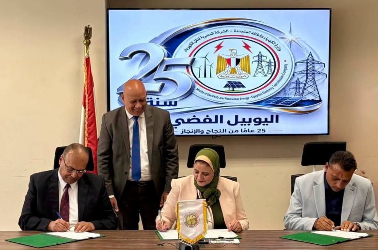 مراسم التوقيع