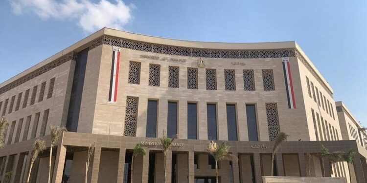 وزارة المالية