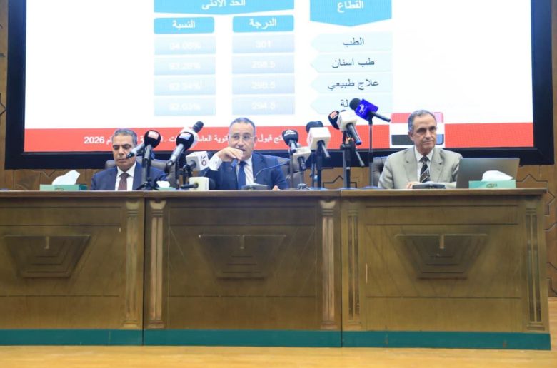 تنسيق المرحلة الثانية 2026.. وزير التعليم العالي يعلن الأماكن الشاغرة