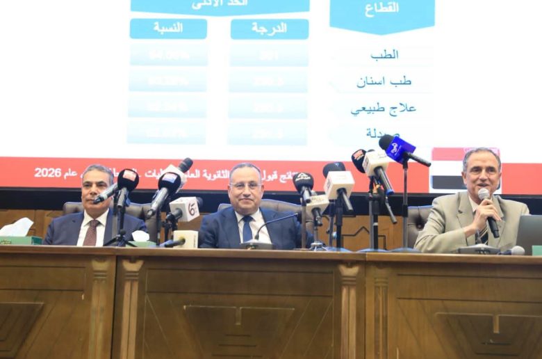 تنسيق المرحلة الثانية 2026..  ننشر الأماكن الشاغرة لطلاب الشعبة الأدبية 