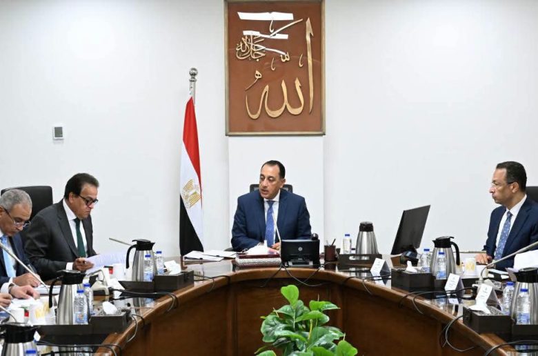 رئيس الوزراء يتابع مستجدات الموقف التنفيذي لميكنة منظومة التأمين الصحي الشامل